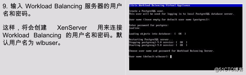 Citrix XenServer ® Workload Balancing 7.3 快速入门指南